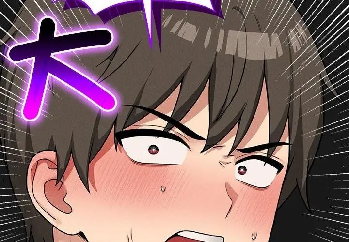 神秘的桌游第23話