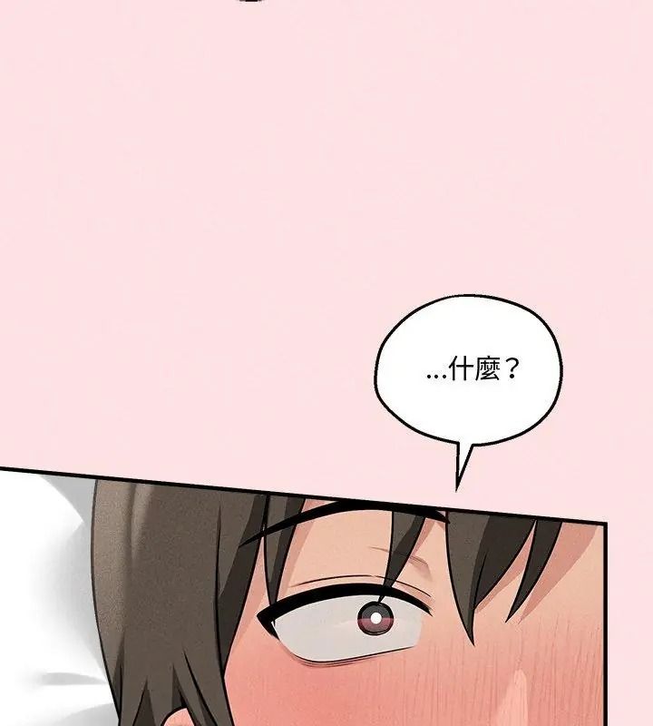 神秘的桌遊第23話