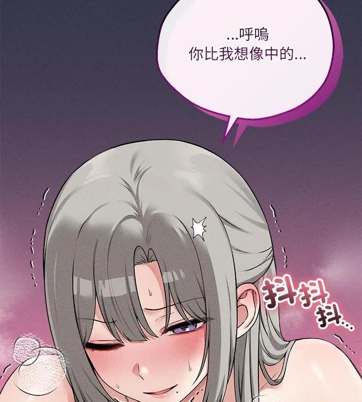 神秘的桌遊第23話