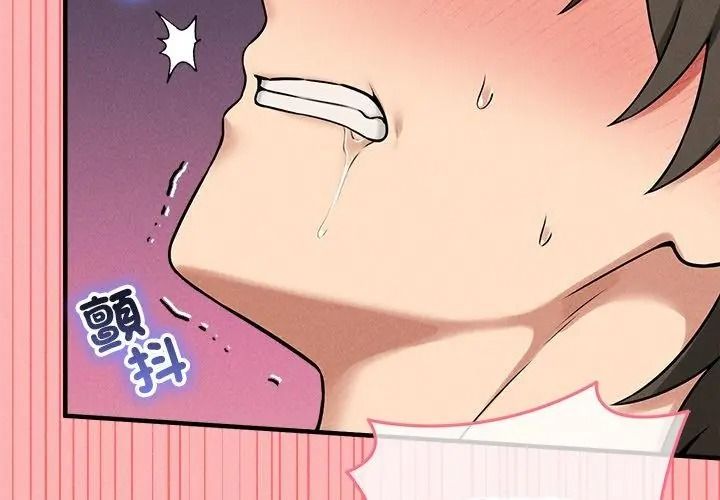 神秘的桌遊第23話