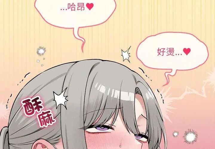 神秘的桌遊第23話