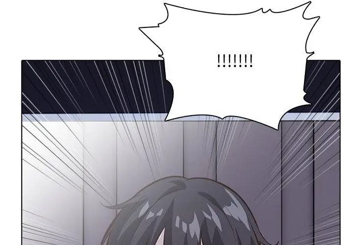 與爸爸的情婦共處一室第23話
