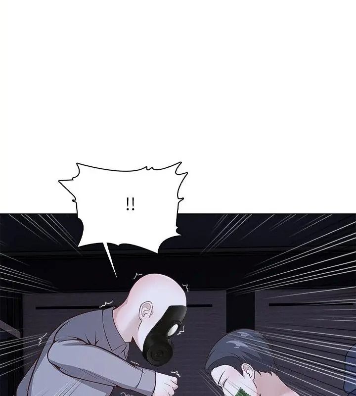 与爸爸的情妇共处一室第23話