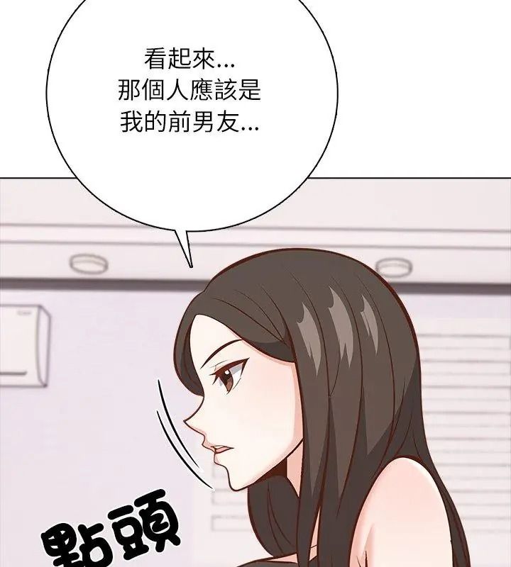 与爸爸的情妇共处一室第23話