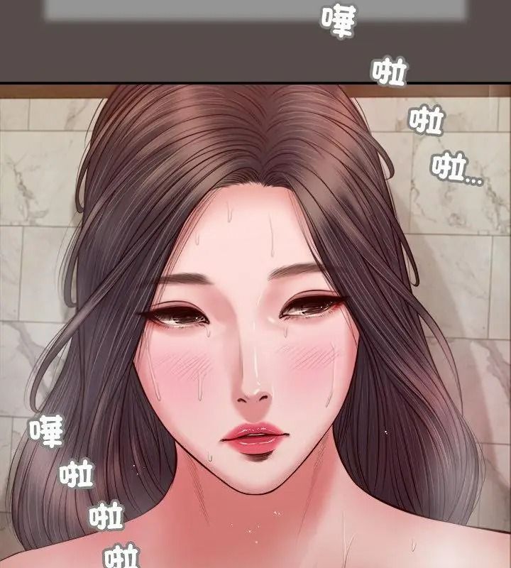 我的初体验第32話