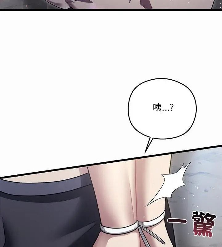 虎爛也沒關係第12話