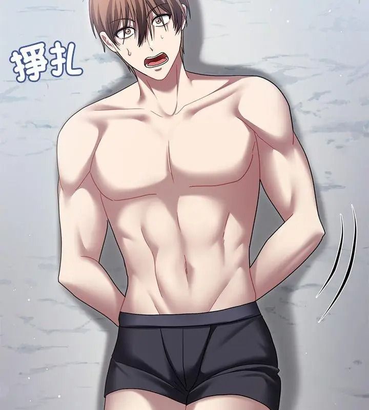 虎爛也沒關係第12話