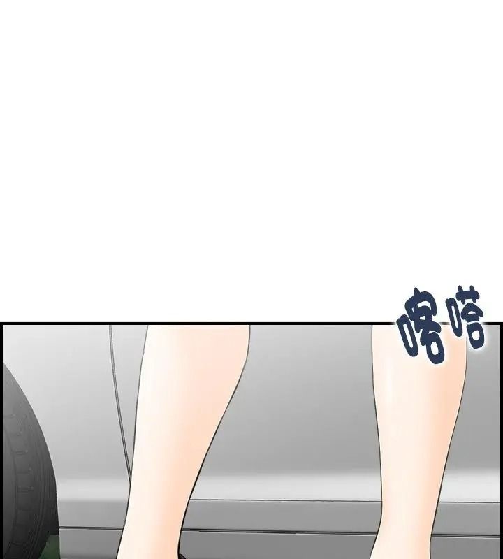 代孕媽媽第1話
