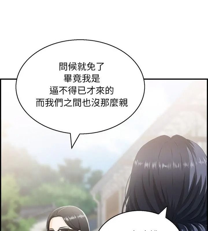 代孕媽媽第1話