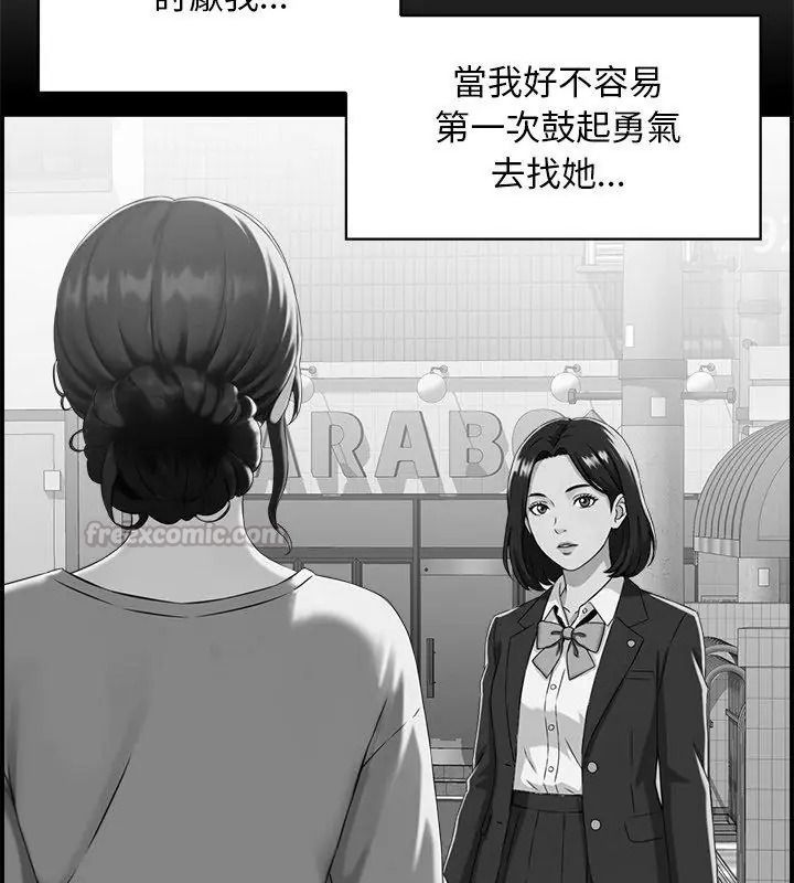 代孕媽媽第1話