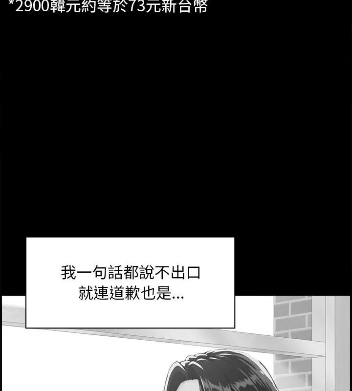 代孕媽媽第1話
