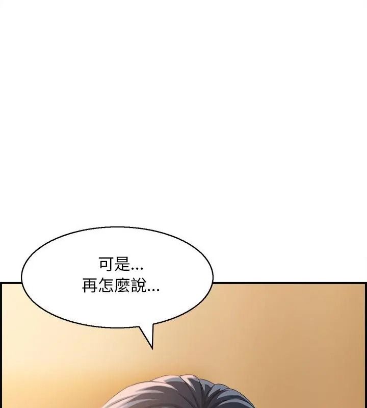 代孕媽媽第1話