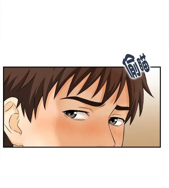 代孕媽媽第2話