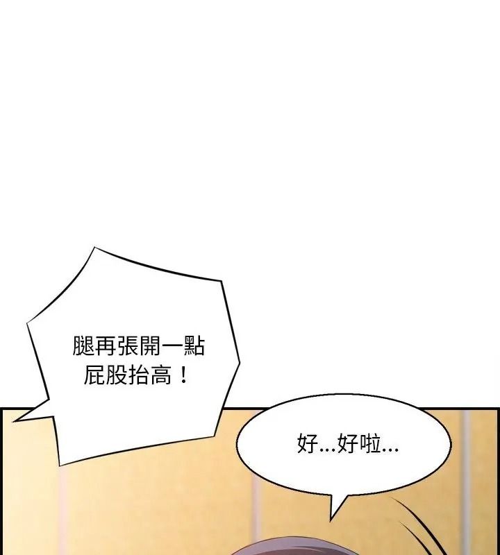 代孕媽媽第2話