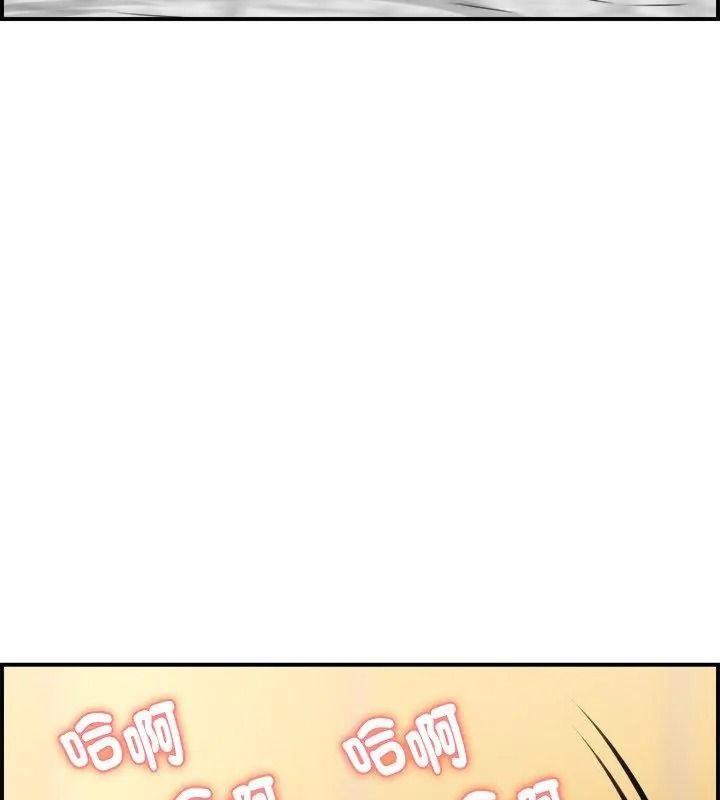 代孕媽媽第2話