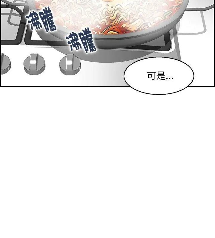 代孕媽媽第3話
