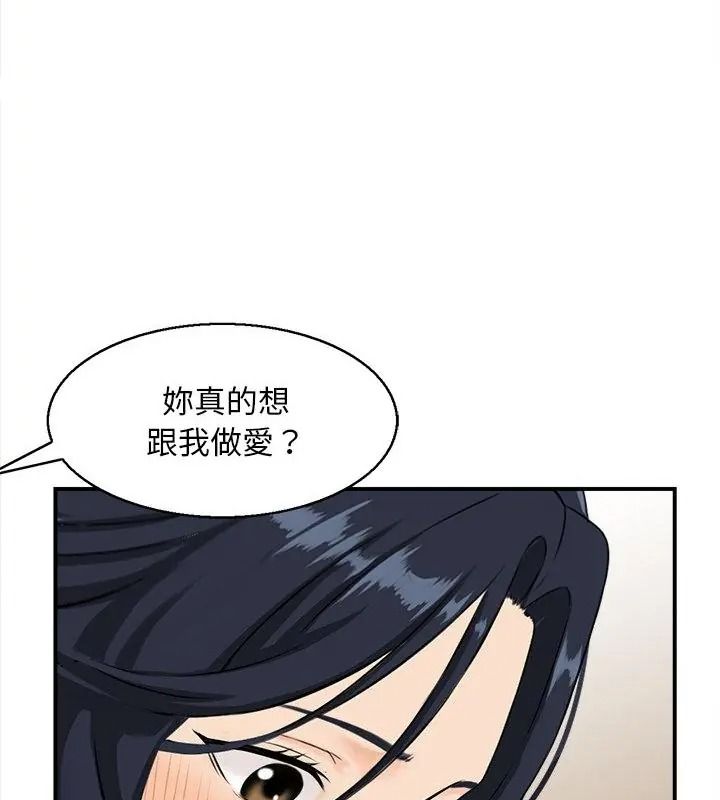代孕媽媽第4話