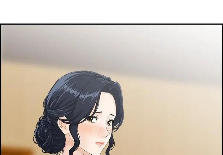 代孕媽媽第4話