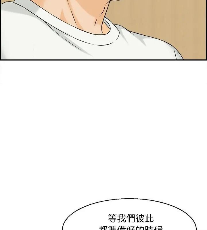 代孕媽媽第4話