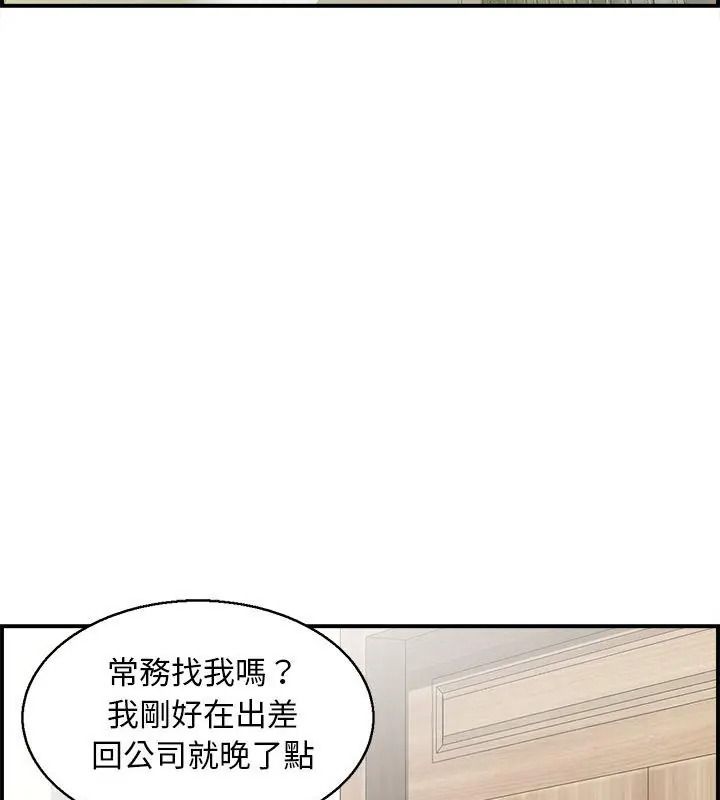 代孕媽媽第4話