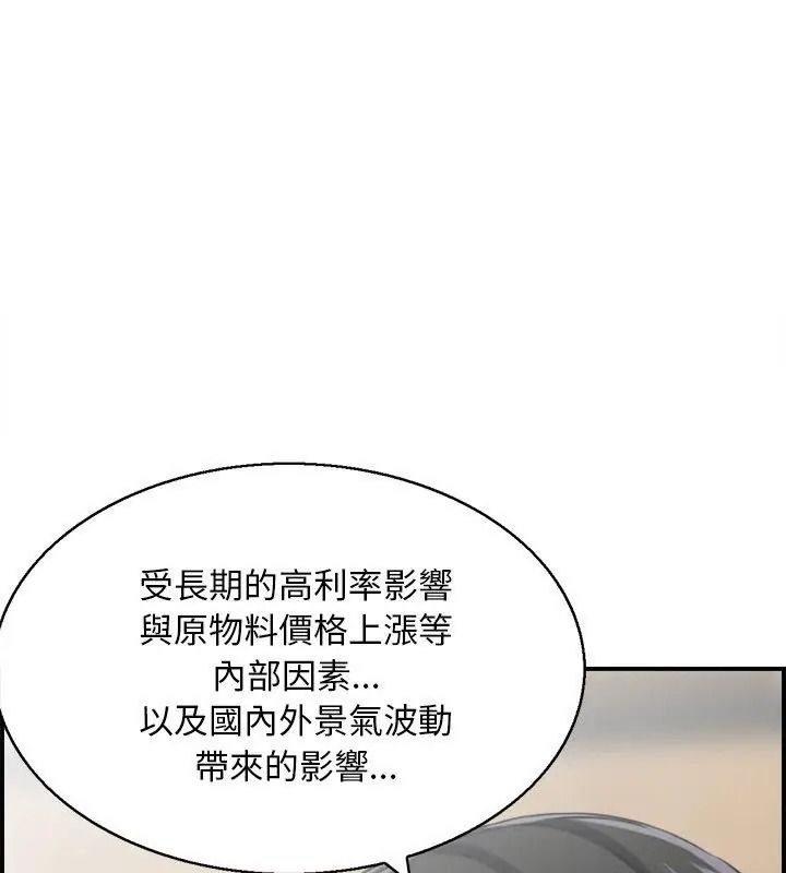 代孕媽媽第4話
