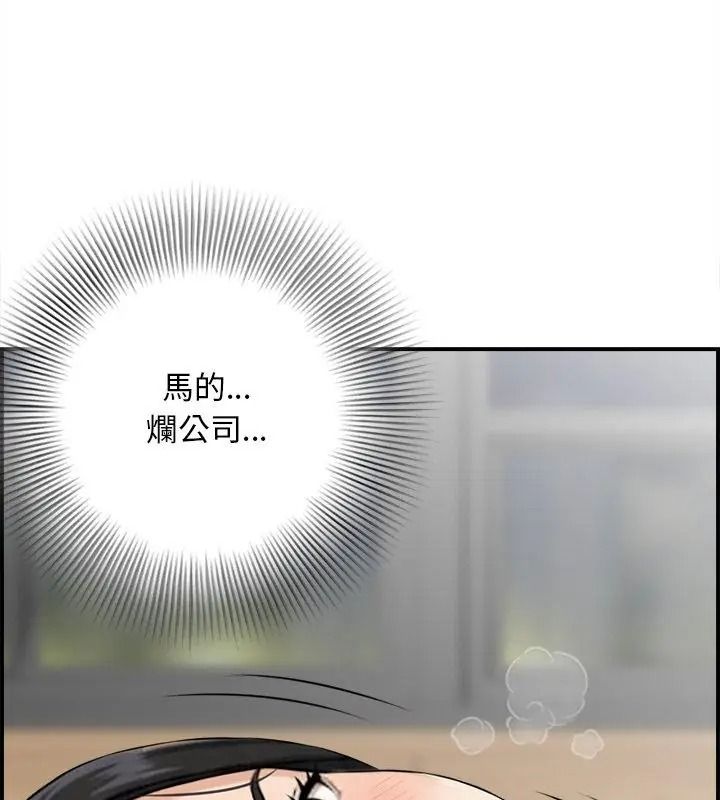 代孕媽媽第5話