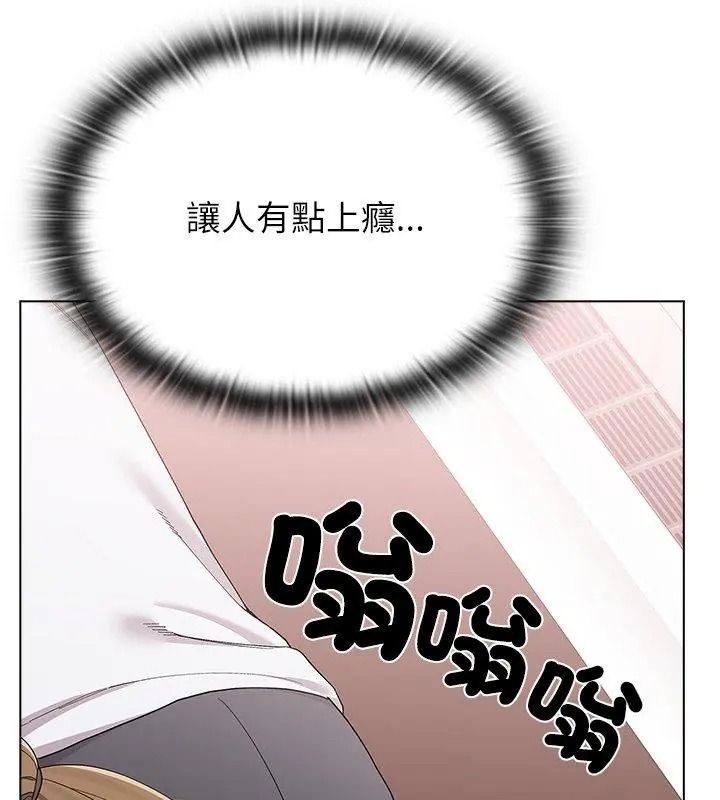 男以稀為貴第23話