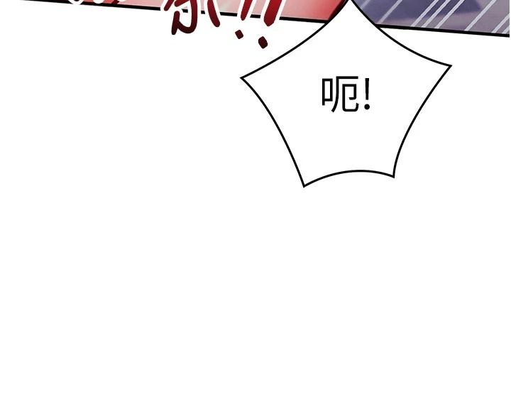催眠偷心计第37話-我的玩具都到齊了