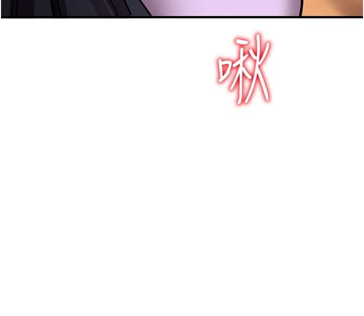 催眠偷心计第37話-我的玩具都到齊了