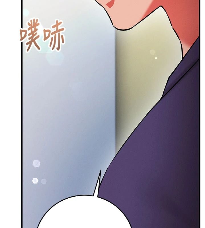 催眠偷心计第37話-我的玩具都到齊了