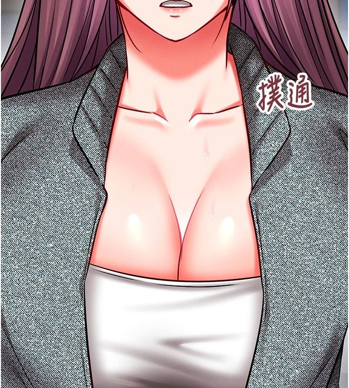 催眠偷心计第37話-我的玩具都到齊了