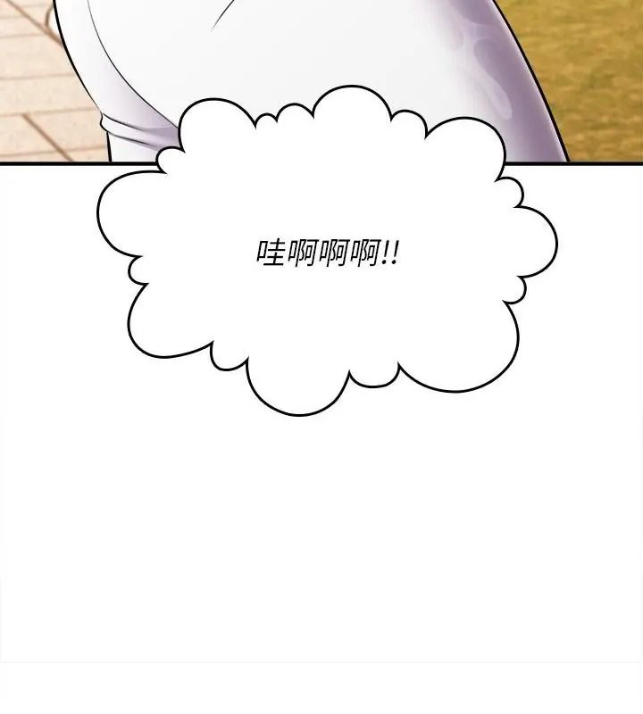 不一样的甜点第20話