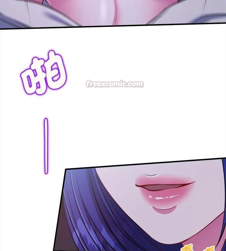 不一样的甜点第21話