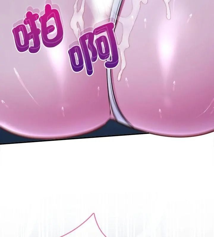 不一样的甜点第21話