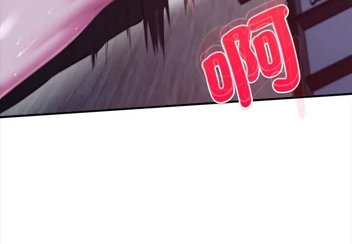 不一样的甜点第21話