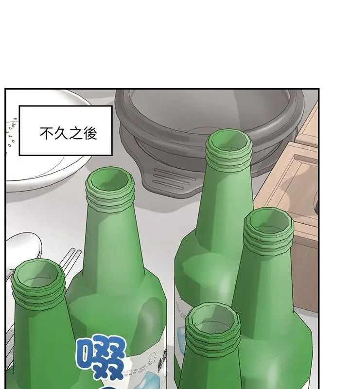 催眠手机第91話