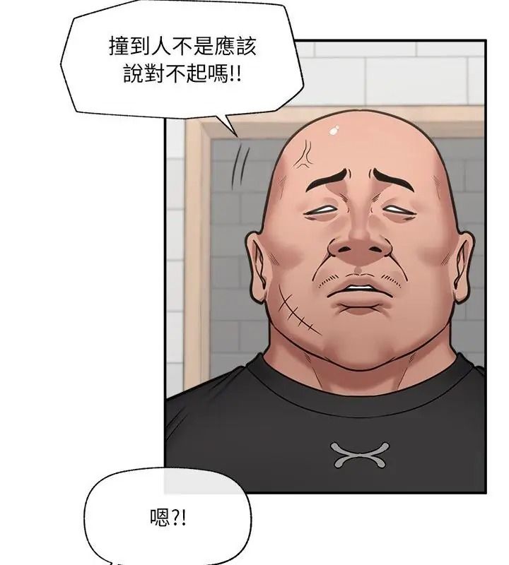 催眠手机第91話