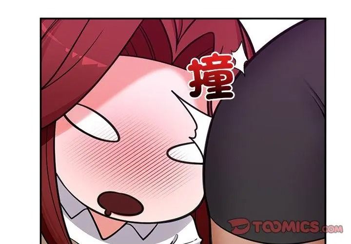 催眠手机第91話
