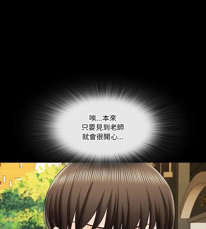 梦幻家教第25話