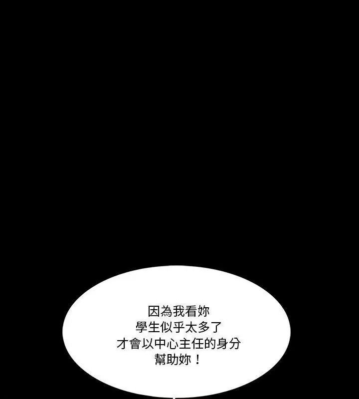 梦幻家教第25話