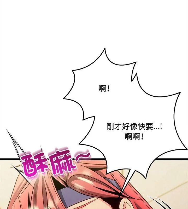 财富爱情二选一第28話