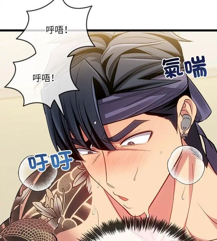 财富爱情二选一第28話
