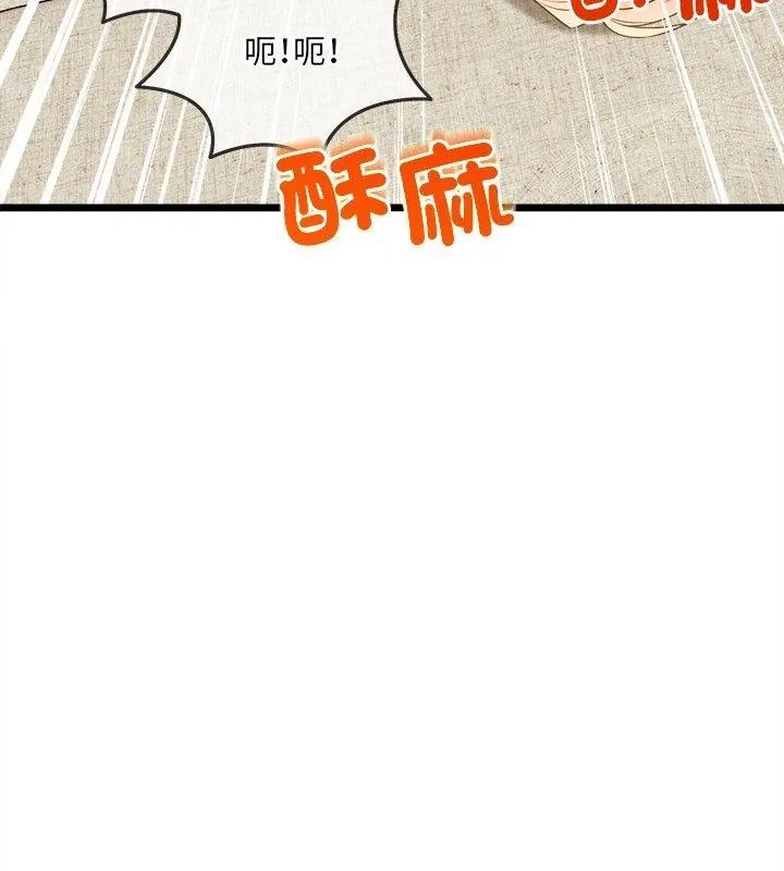 财富爱情二选一第29話