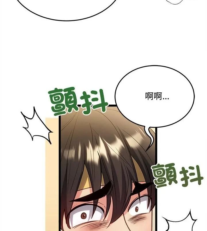 财富爱情二选一第29話