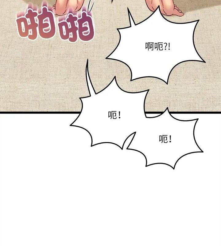 财富爱情二选一第29話