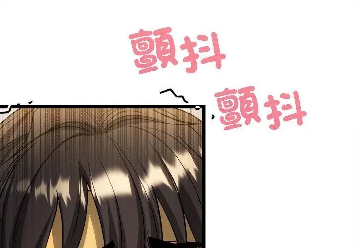 财富爱情二选一第29話