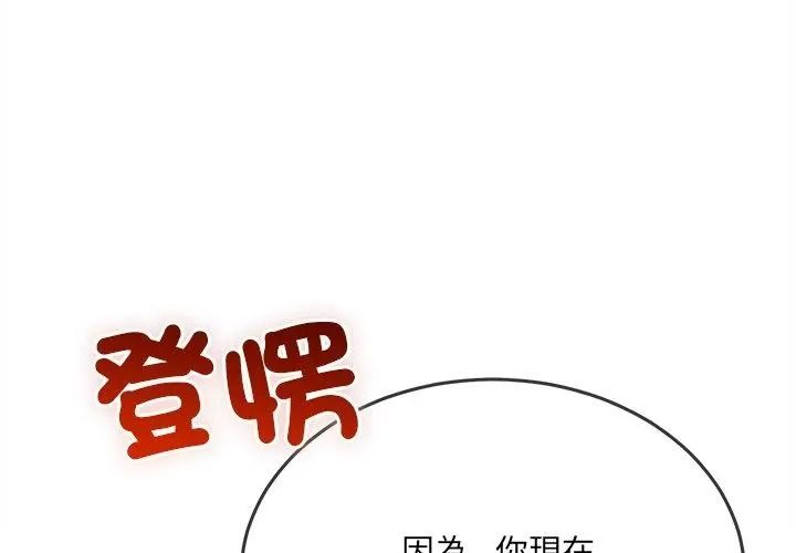 财富爱情二选一第29話