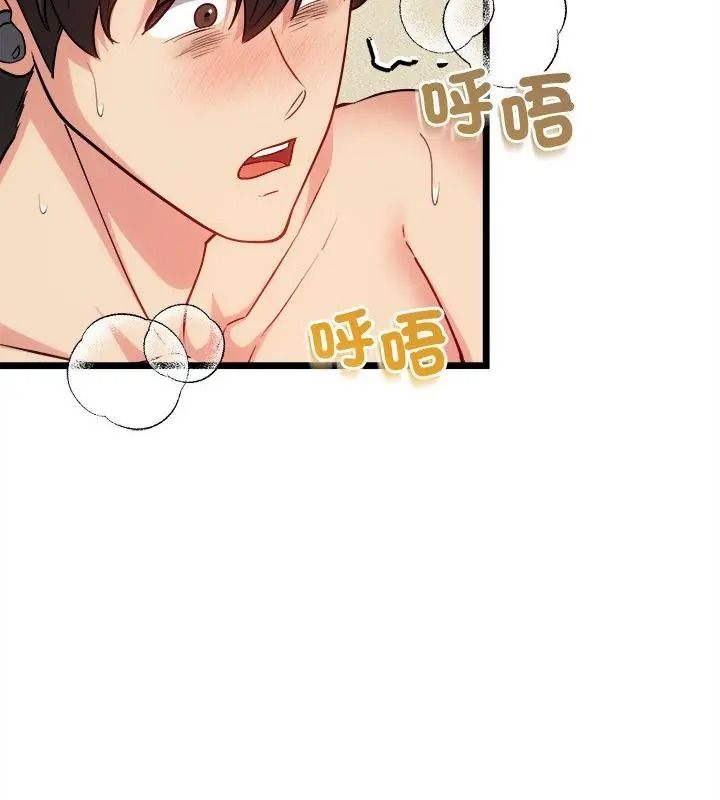财富爱情二选一第29話