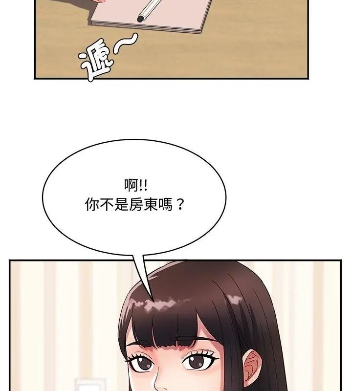 小吃摊的火辣老闆娘第25話