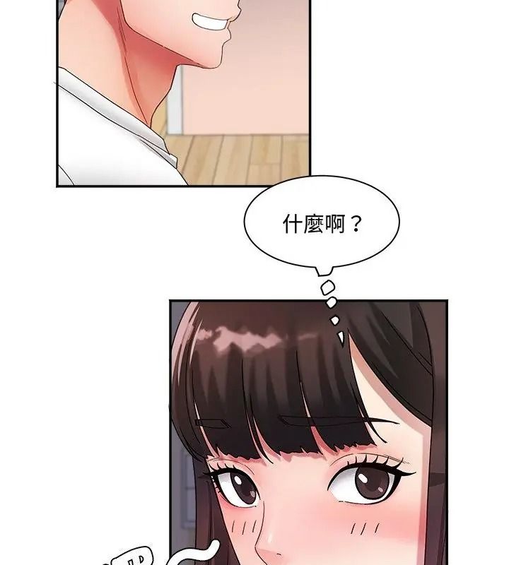 小吃摊的火辣老闆娘第25話